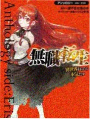 大众电影百花奖提名剧集山海之间海报